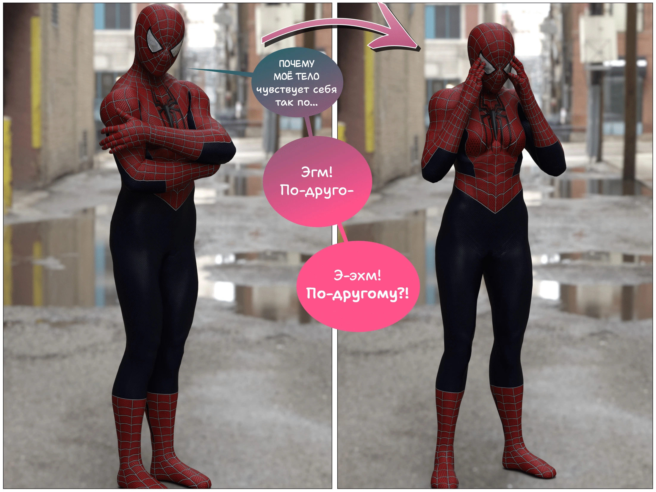 Spidey TG 16