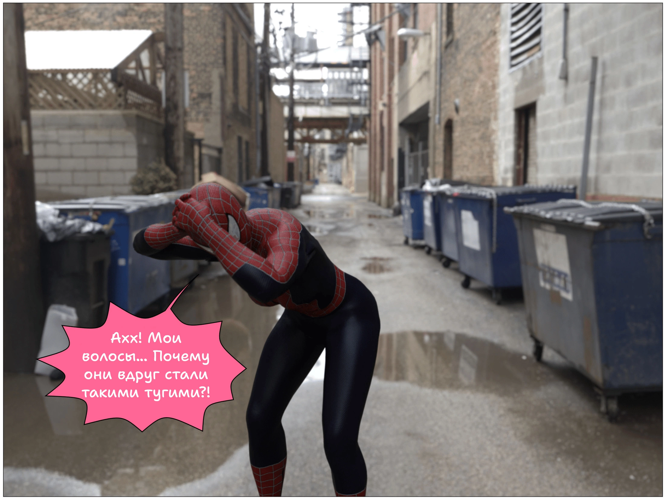 Spidey TG 18