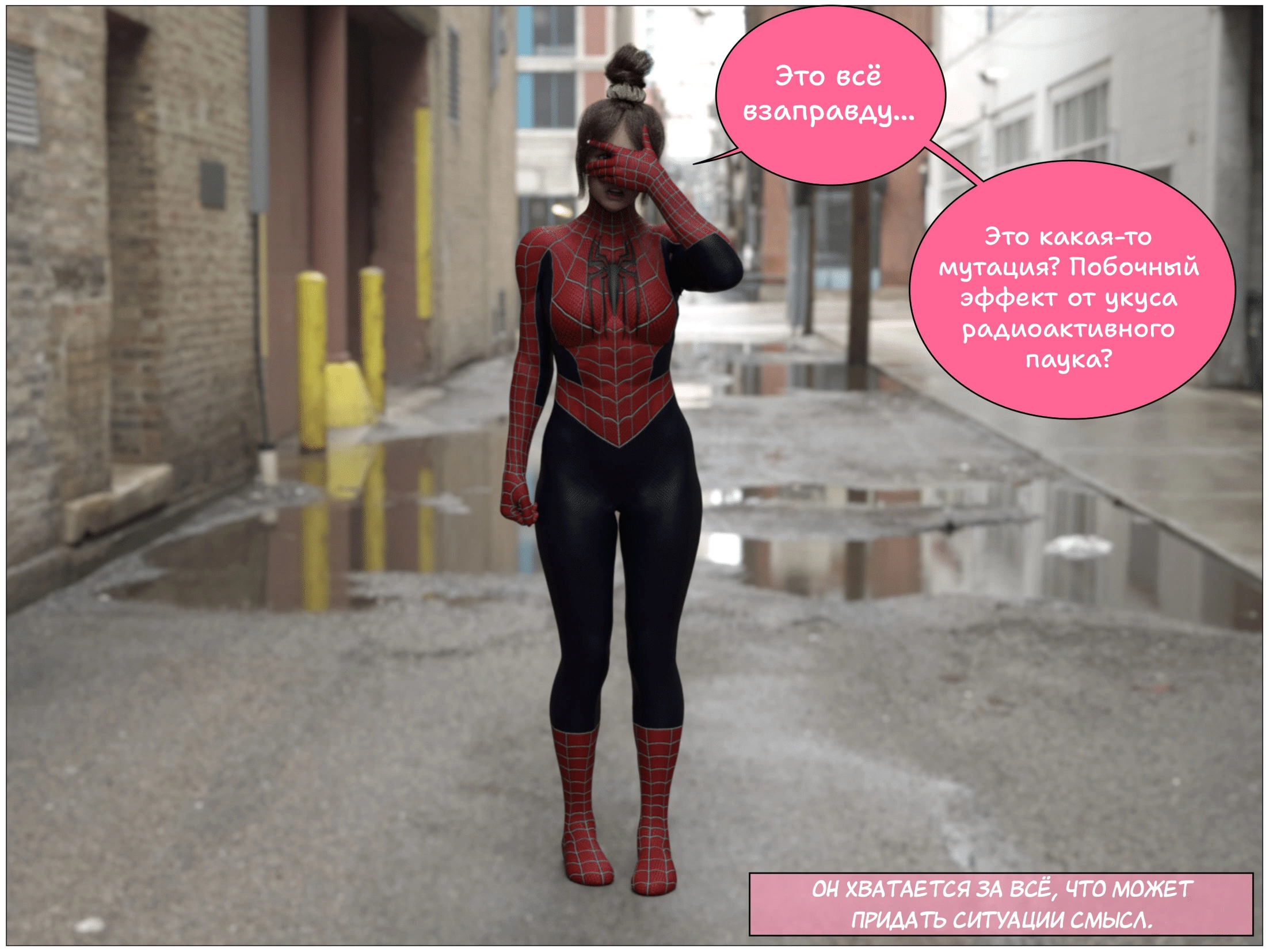 Spidey TG 27