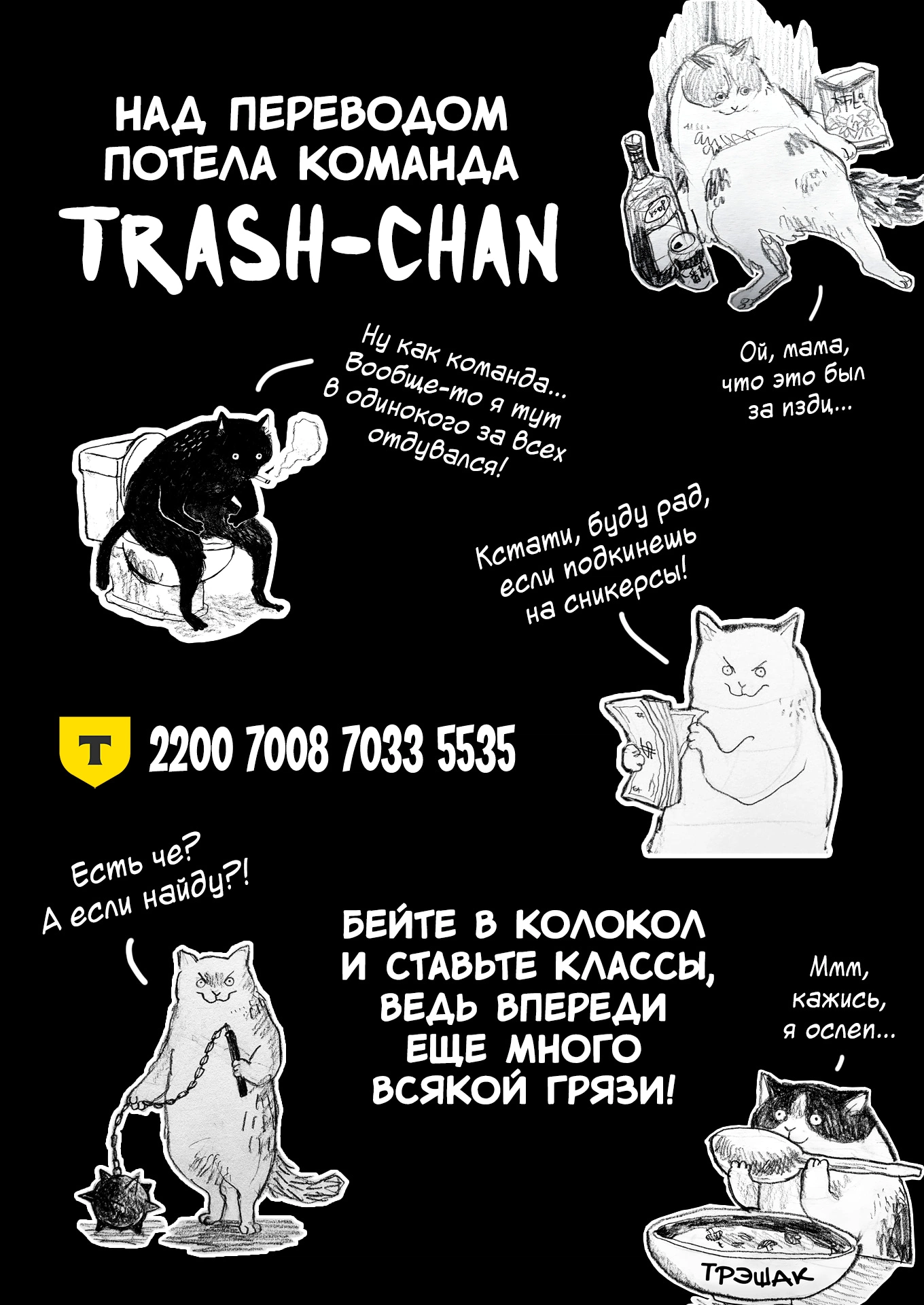 Гайд: Как получить идеальный спермотуалет 24