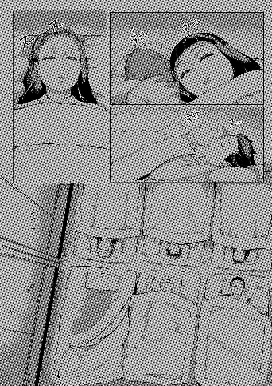 Kimetsu No Yaiba. Haha to Watashi (ge) (Mother and I) / Мама и я 1