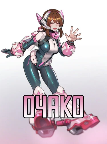 Очако