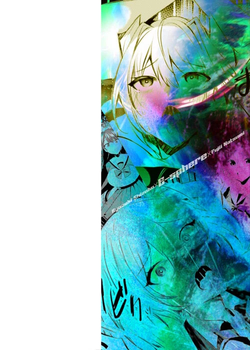 Soukou Seiki Ysphere ~ Ingyaku no Sen'nou kaizou ~ THE COMIC