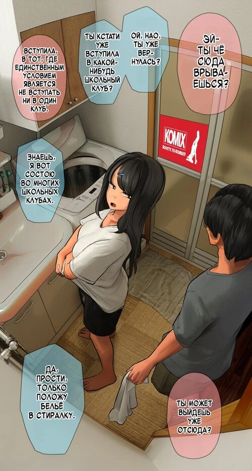 Nao