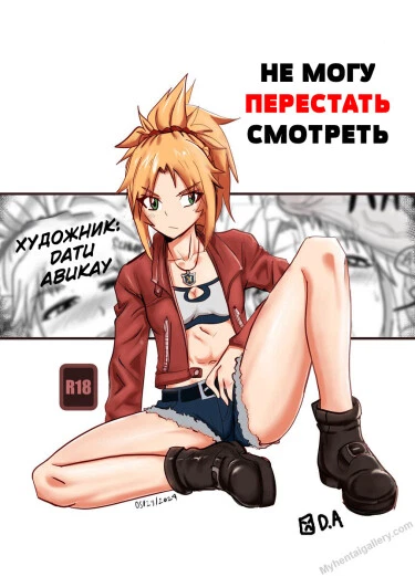Не могу перестать смотреть