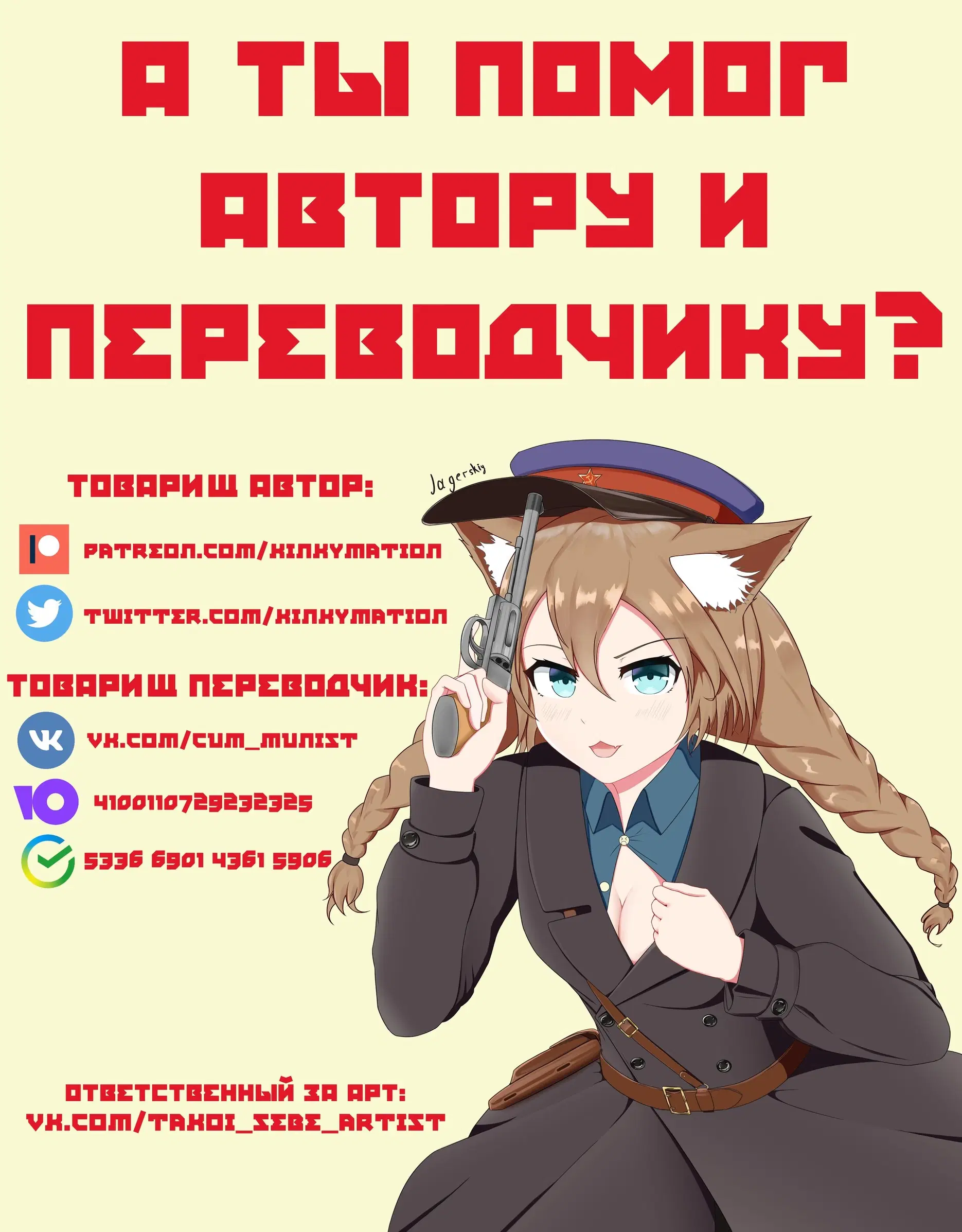 Путеводитель Путешественника к Сердцу Тейвата - Лиза 24