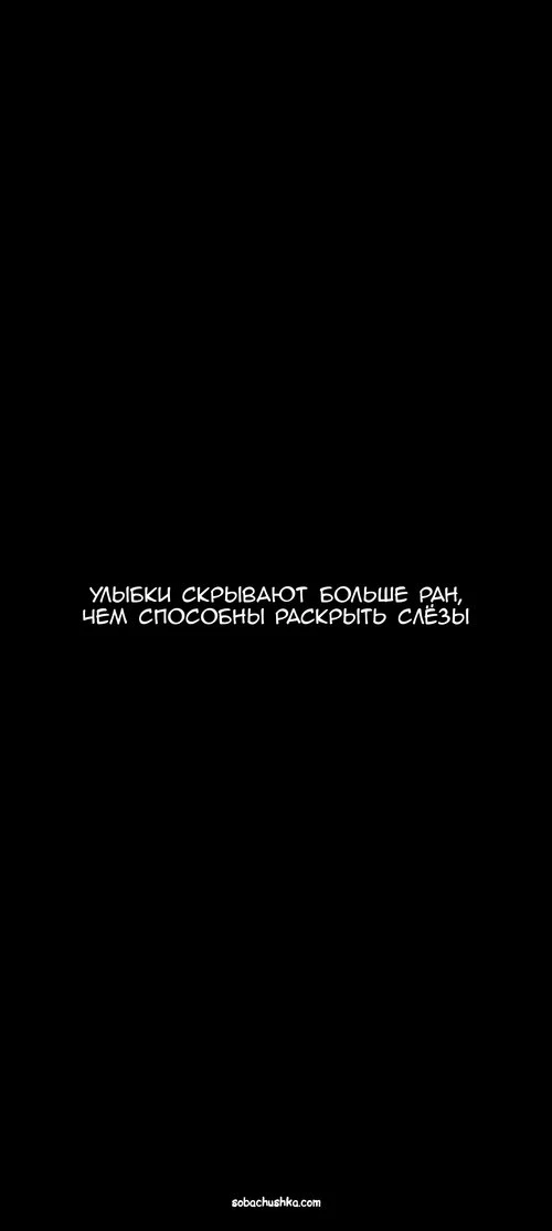 Моя соседка - Вдова