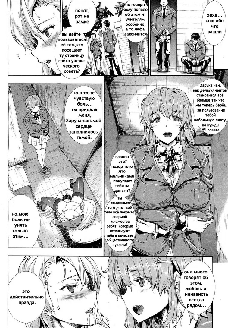 Любовное письмо 25