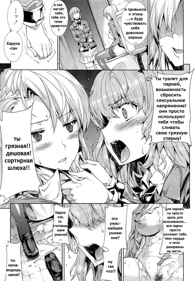 Любовное письмо 26