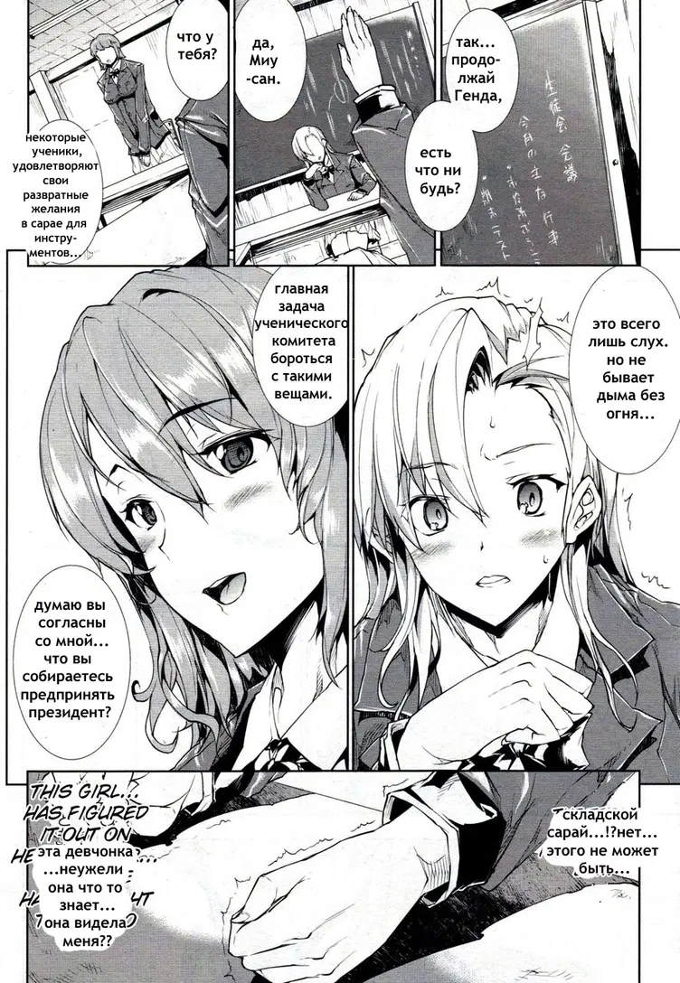Любовное письмо 3