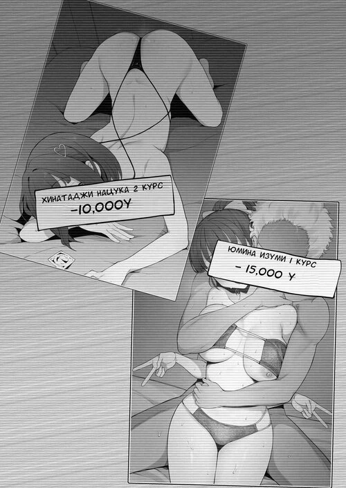 LoveR. Yarichin kara Imouto to Osananajimi no Honnou Mukidashi na Shashin o Katte Shikoru Hon