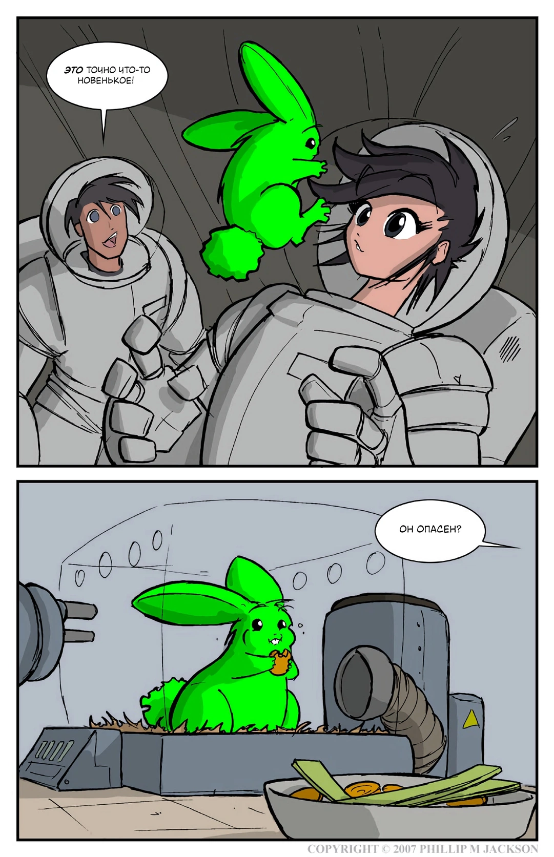 Кролики 2