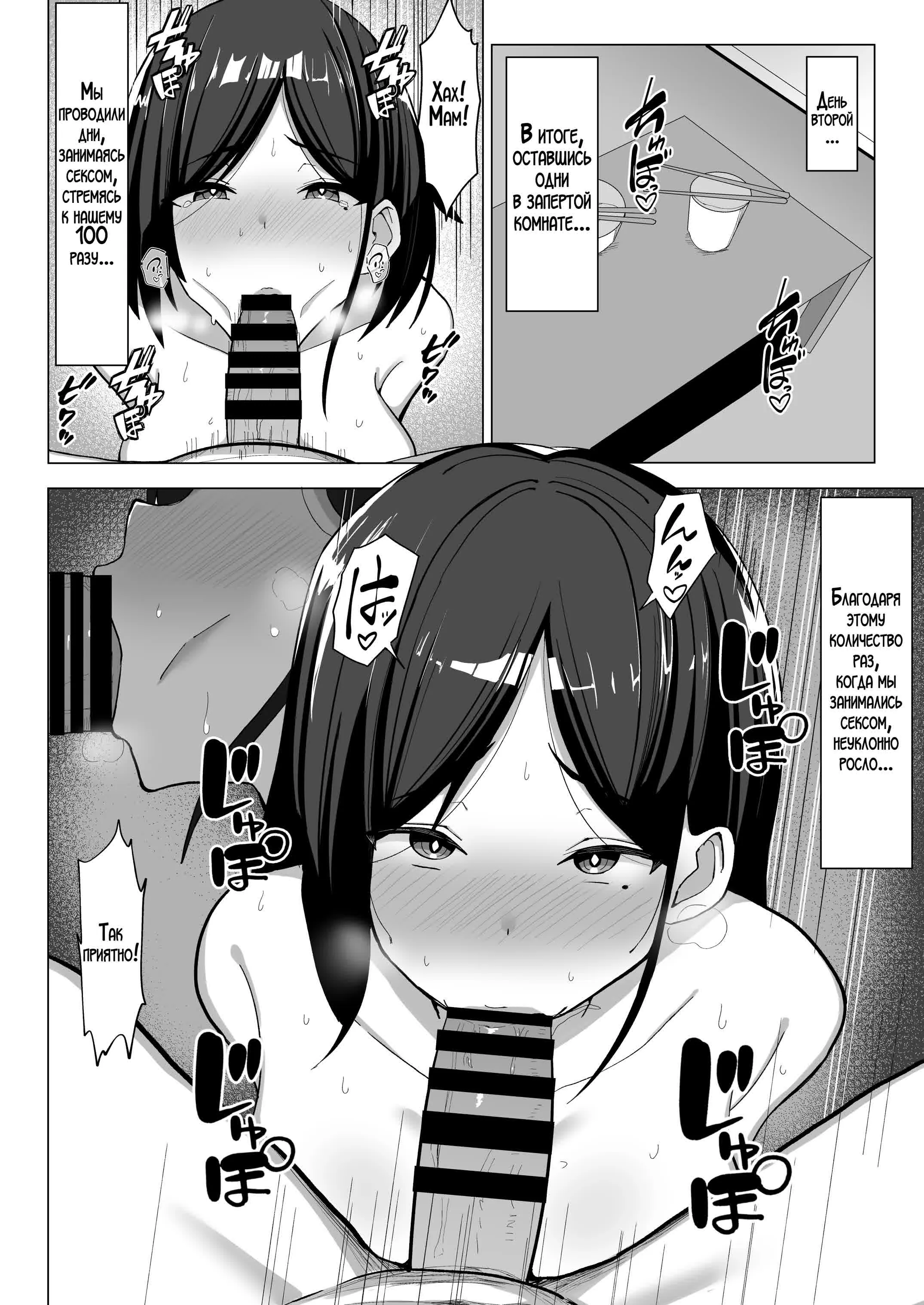 Kaa-chan to Sex Shinai to Derarenai Heya ~Kuchiurusai Haha to Hankouki no Ore~ / Комната, которую нельзя покинуть, пока не займёшься сексом с матерью! ~Строгая мама и непокорный сын~ 47