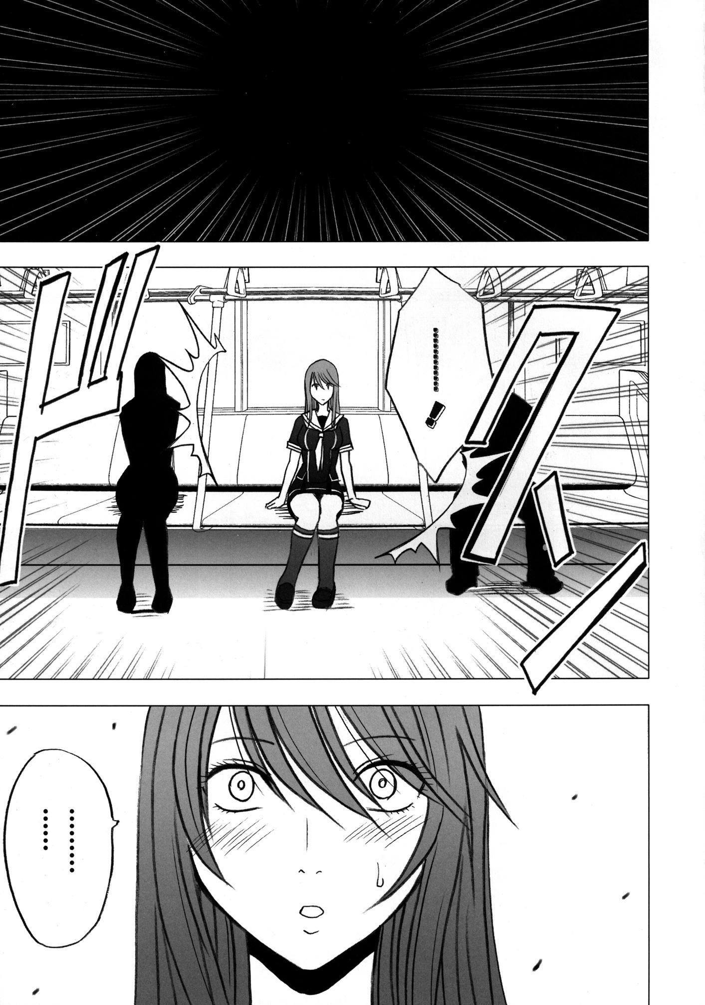VIRGIN CONTROL TAKANE NO HANA WO TSUMU YOU NI 25