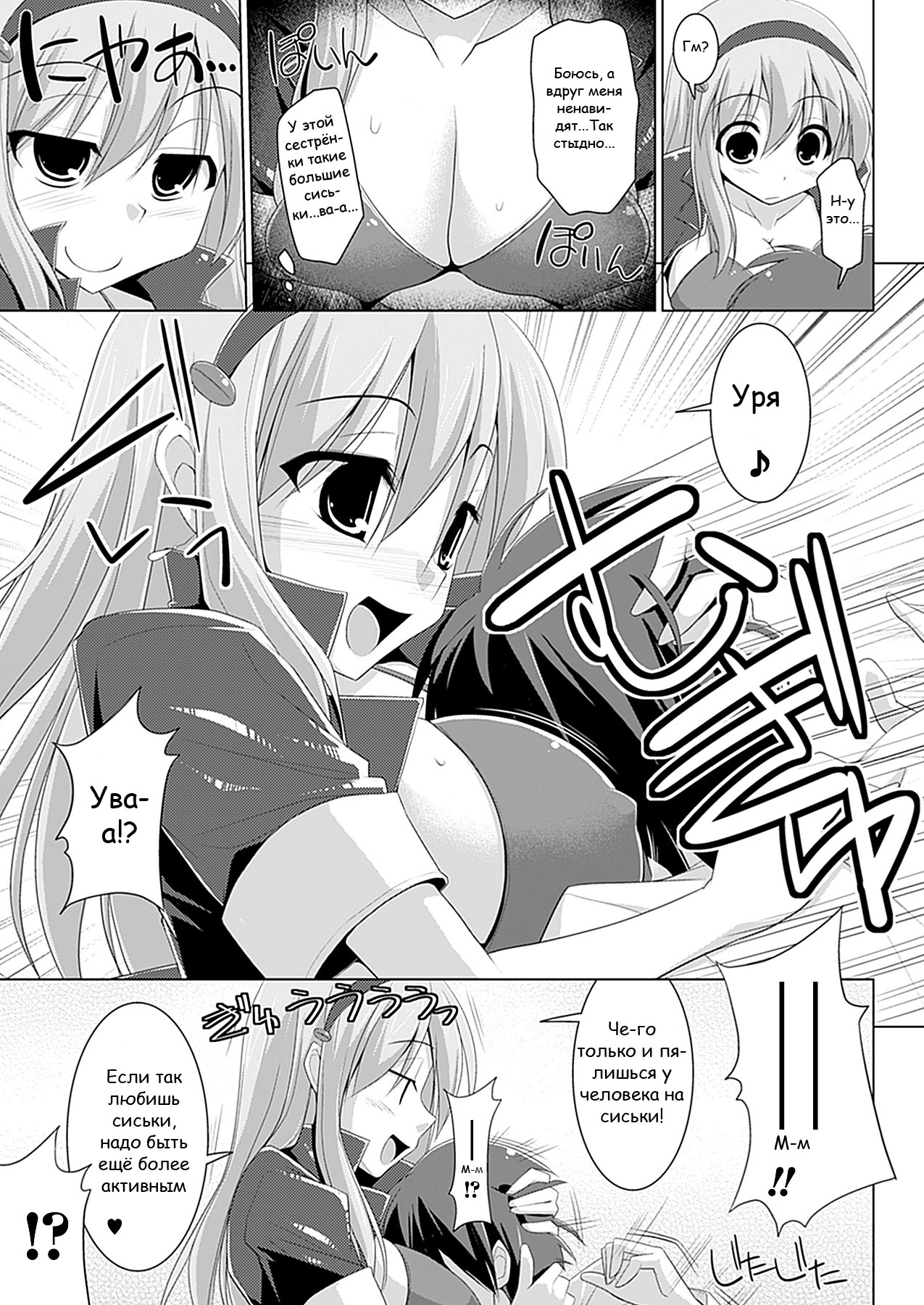 Oppai Cafe Barista  4