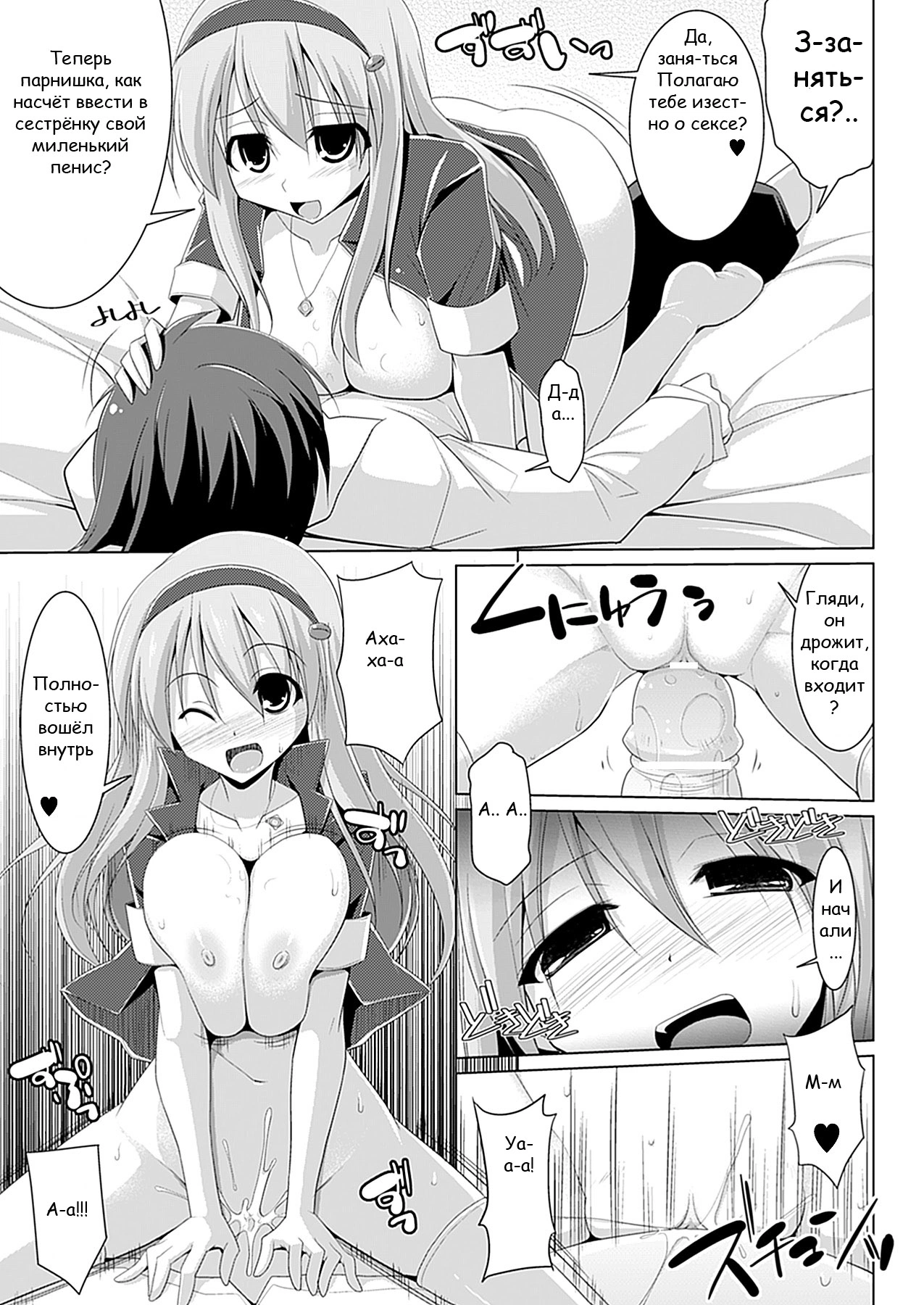 Oppai Cafe Barista  8