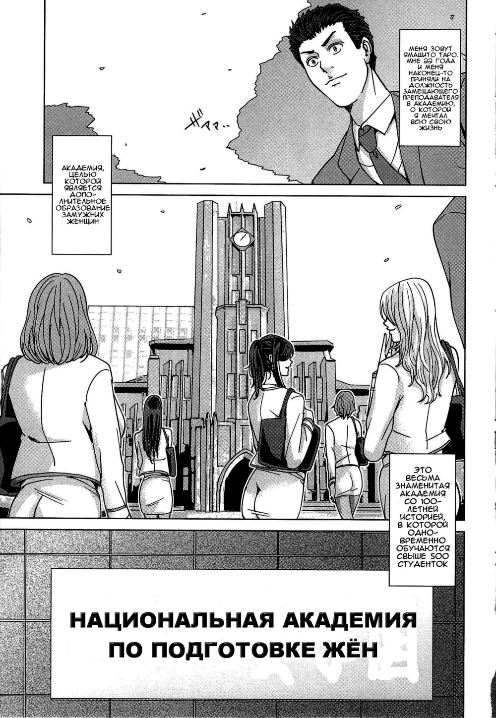 Kokuritsu Hitozuma Gakuen  9