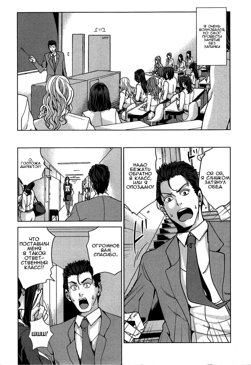 Kokuritsu Hitozuma Gakuen  14