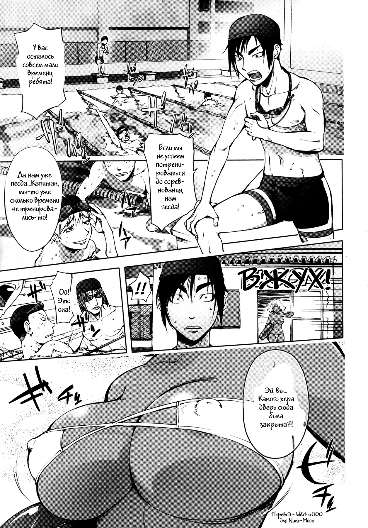 Bishoujo Kakumei KIWAME Road. Ningyo ga Petto ni Natta Hi 0