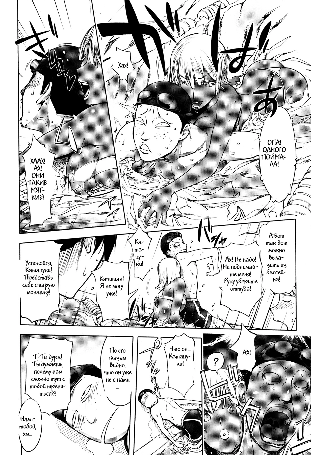 Bishoujo Kakumei KIWAME Road. Ningyo ga Petto ni Natta Hi 5