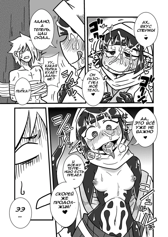 Jingai Ninpouchou (Otherworldly Ninjas - Потусторонние ниндзя)  11