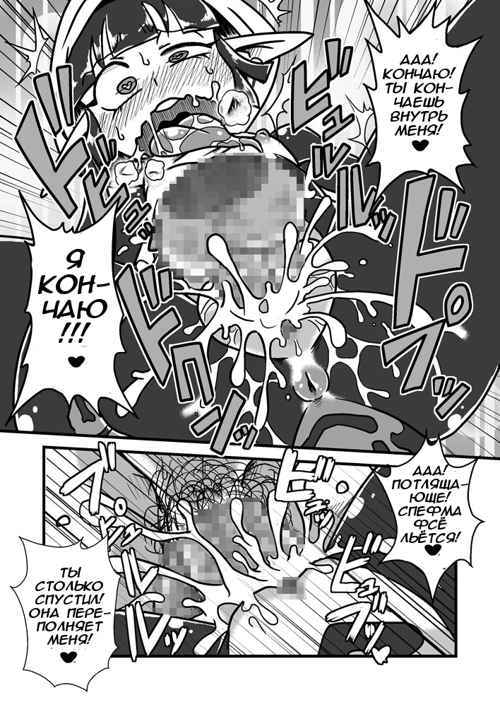 Jingai Ninpouchou (Otherworldly Ninjas - Потусторонние ниндзя)  17