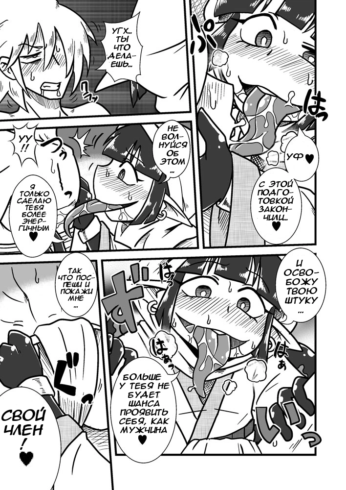 Jingai Ninpouchou (Otherworldly Ninjas - Потусторонние ниндзя)  5