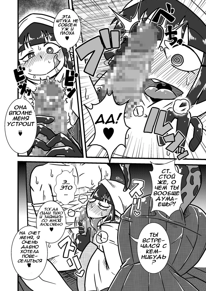 Jingai Ninpouchou (Otherworldly Ninjas - Потусторонние ниндзя)  6