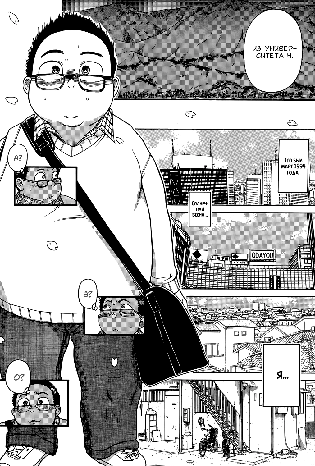 Ichikyu Kyupeke  15