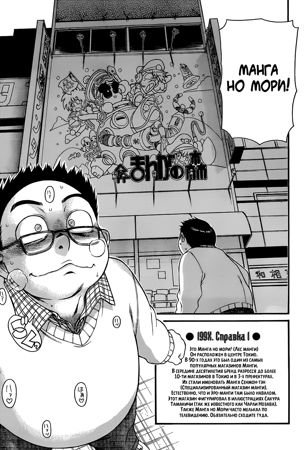 Ichikyu Kyupeke  18