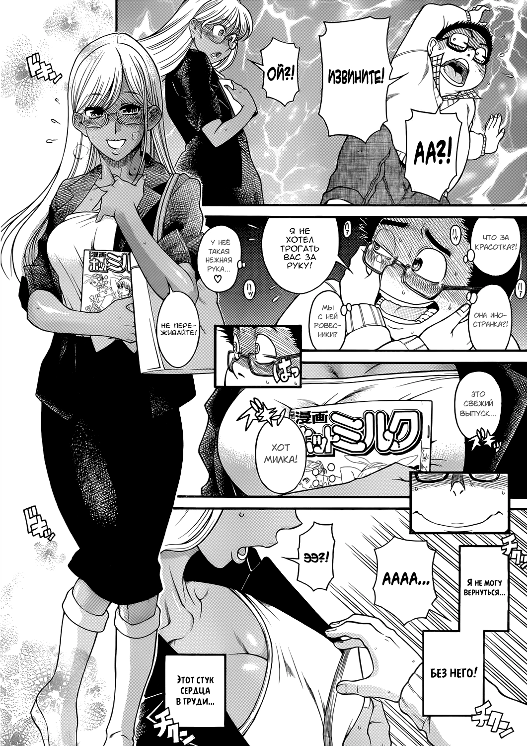 Ichikyu Kyupeke  24