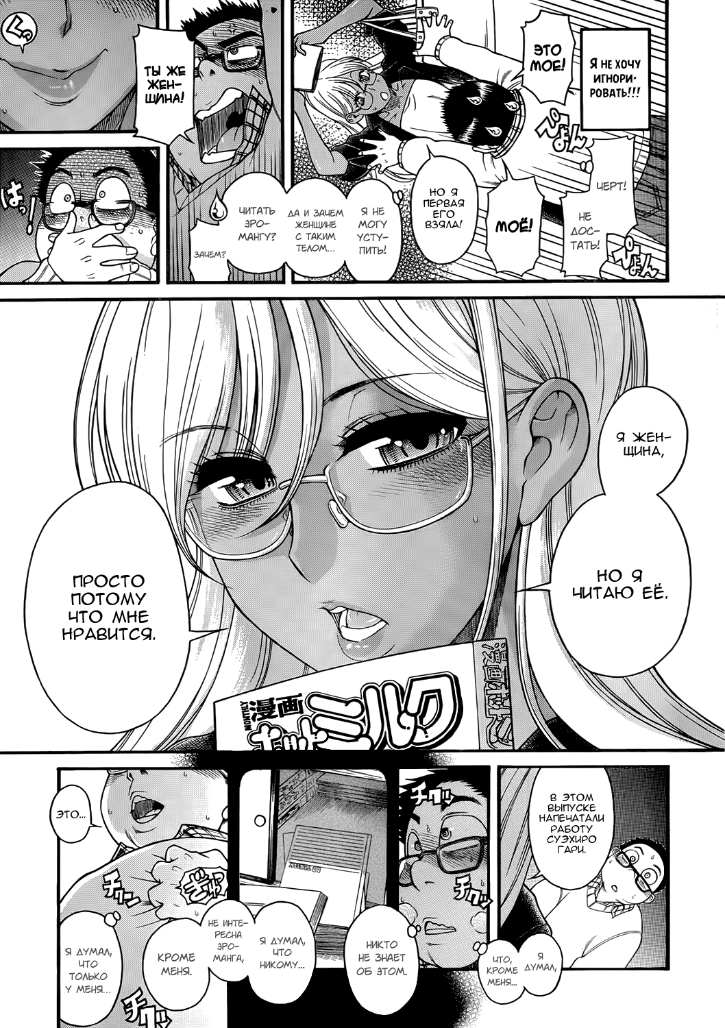 Ichikyu Kyupeke  25