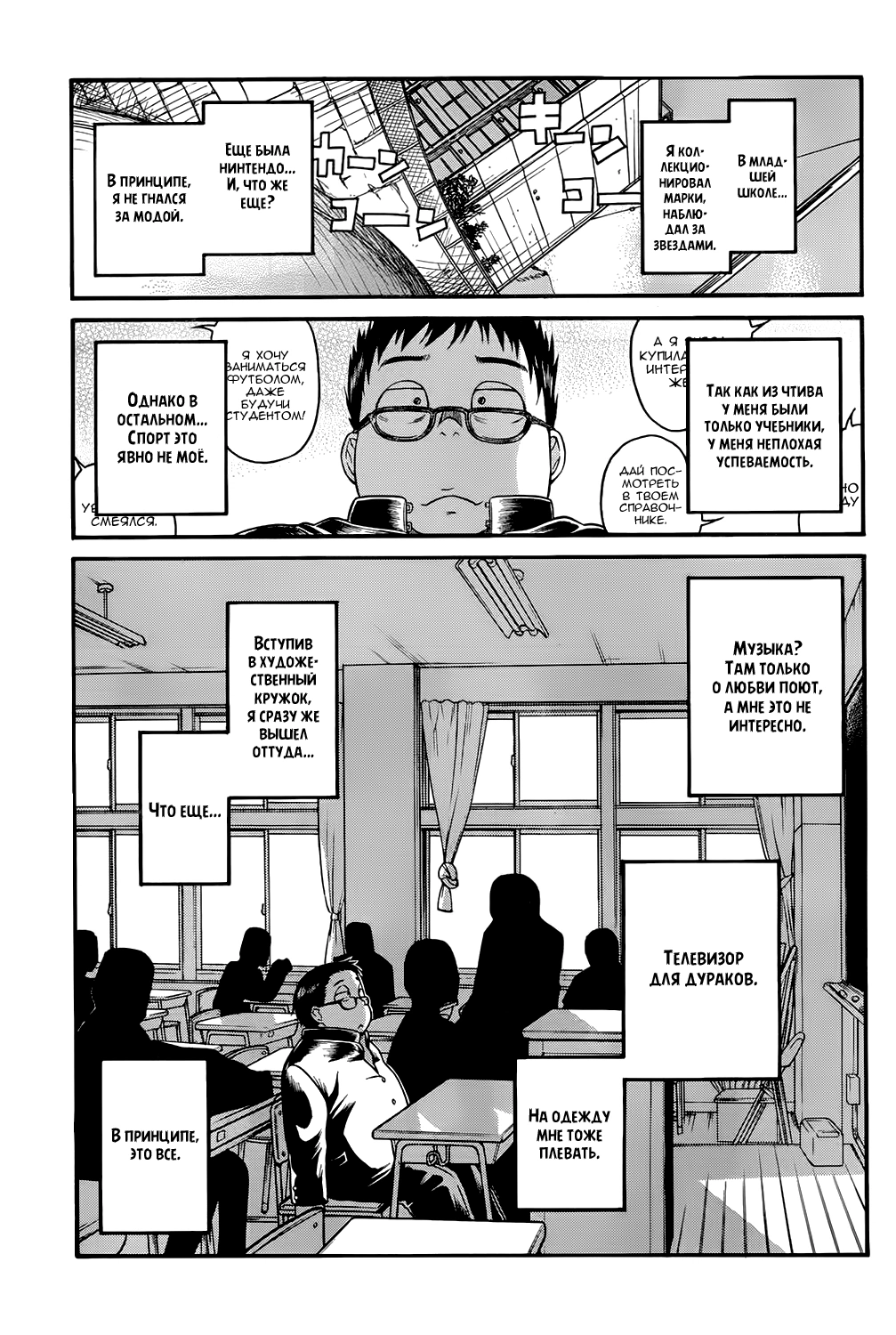 Ichikyu Kyupeke  6