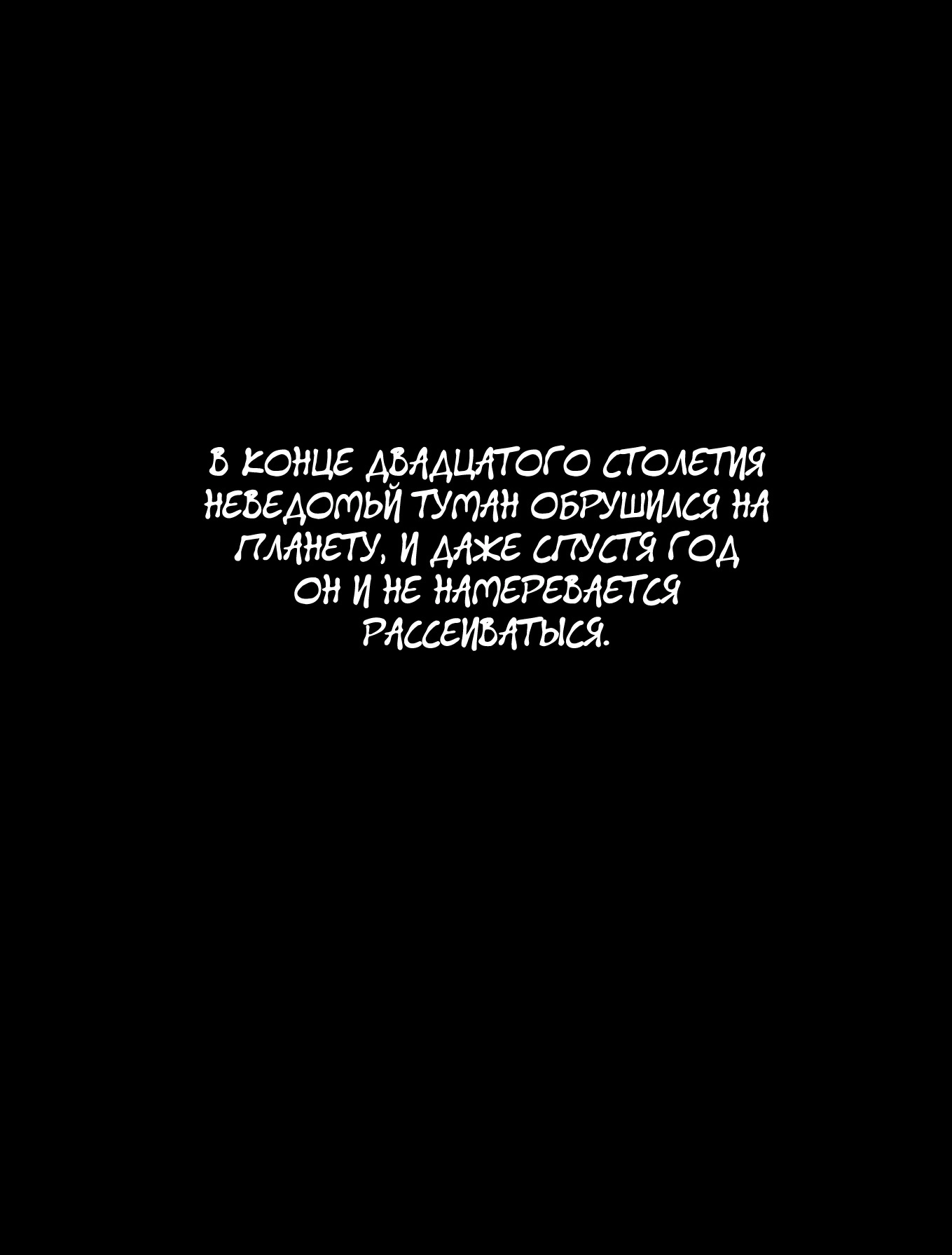Vampire master dark crimson-2 (Вампир. Тёмный повелитель "Кровавых") 7