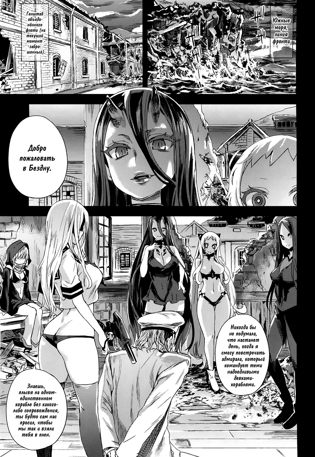 Victim girls - часть 17 2