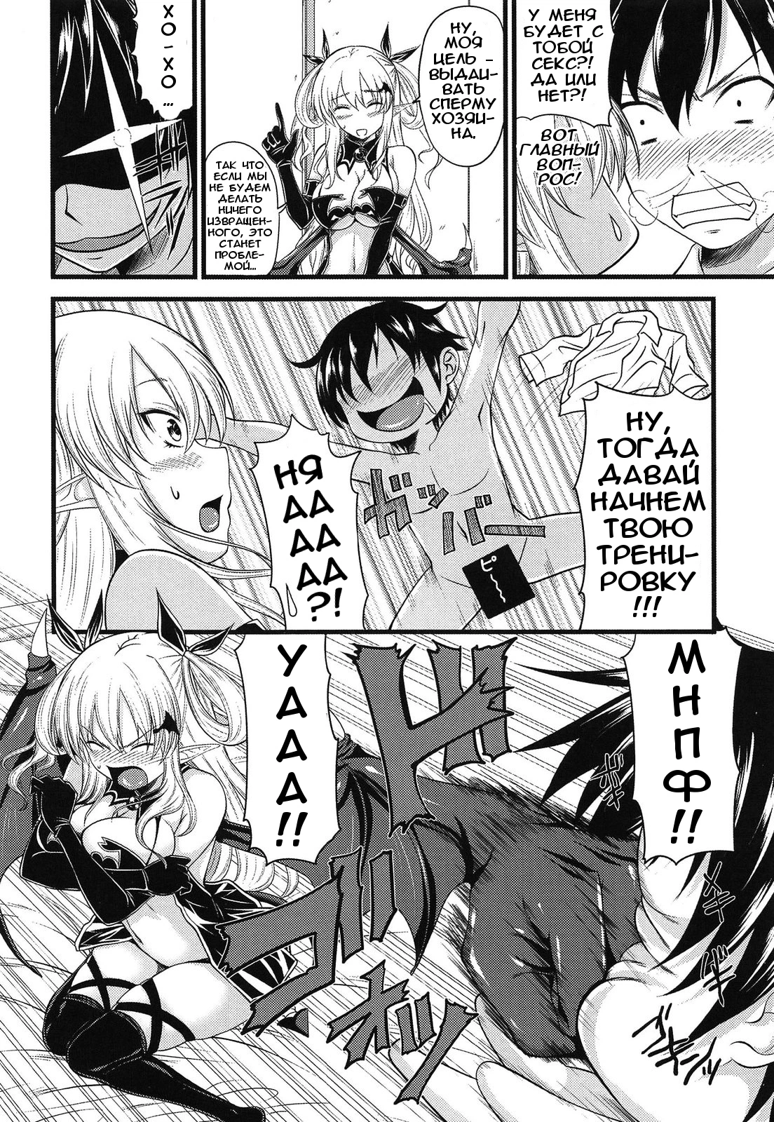Devil Cherry Pie  11