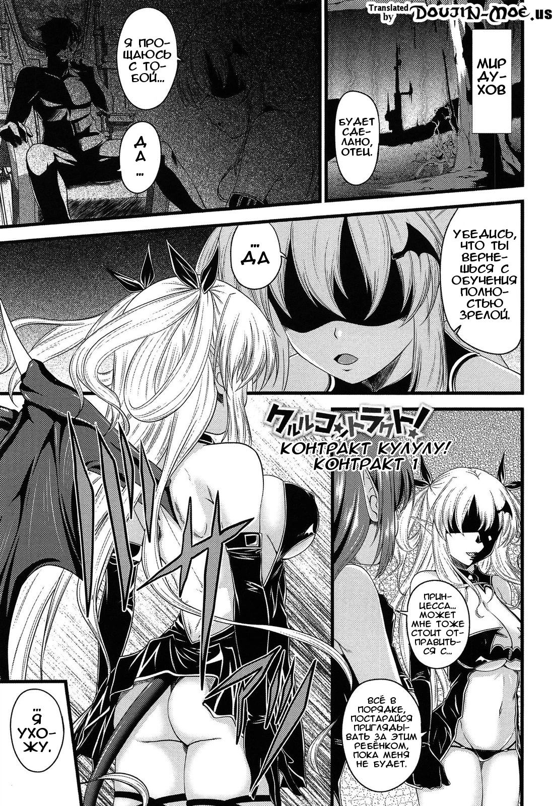 Devil Cherry Pie  6