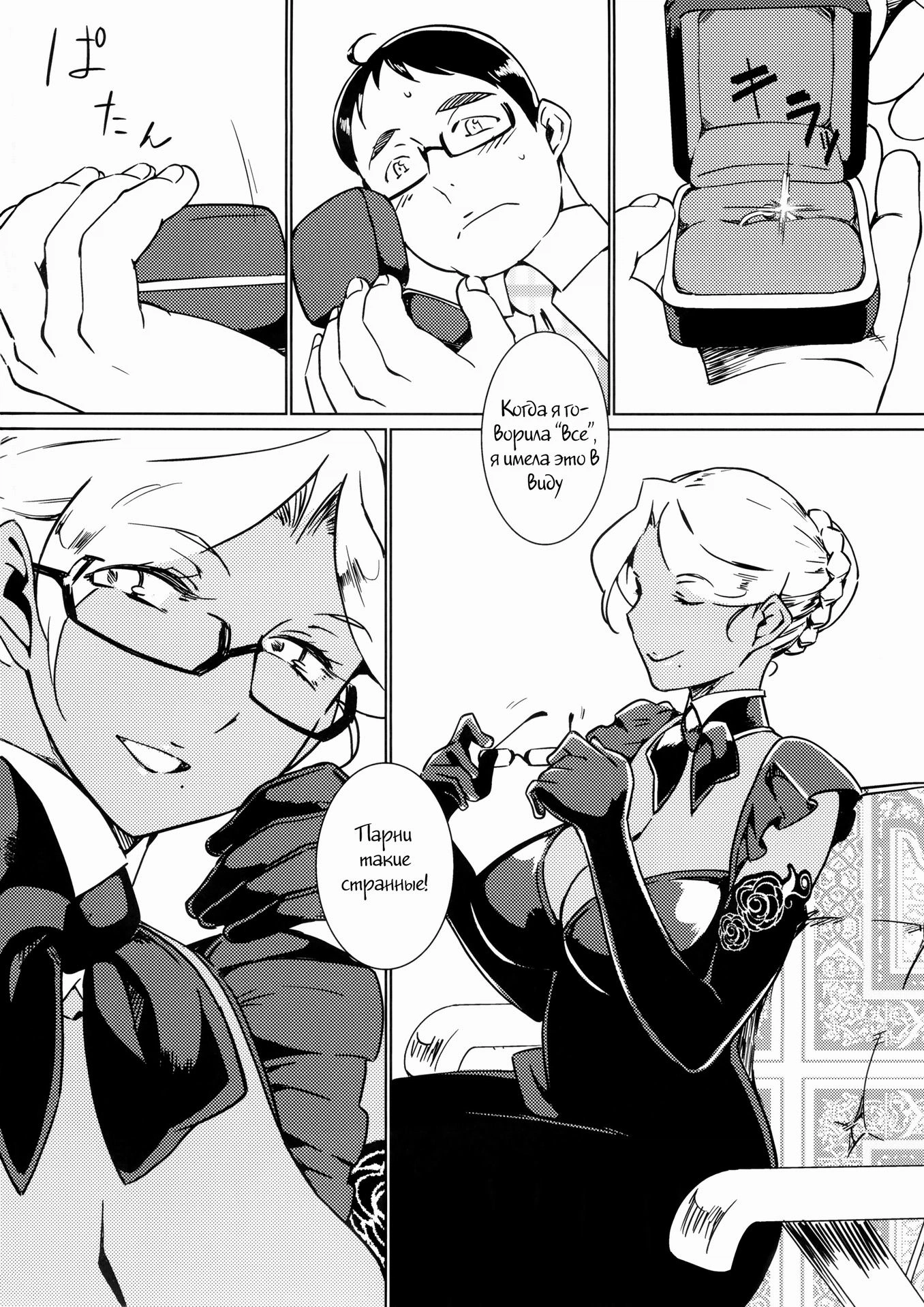 Kasshoku Oneesan no Fudeoroshi-1 19