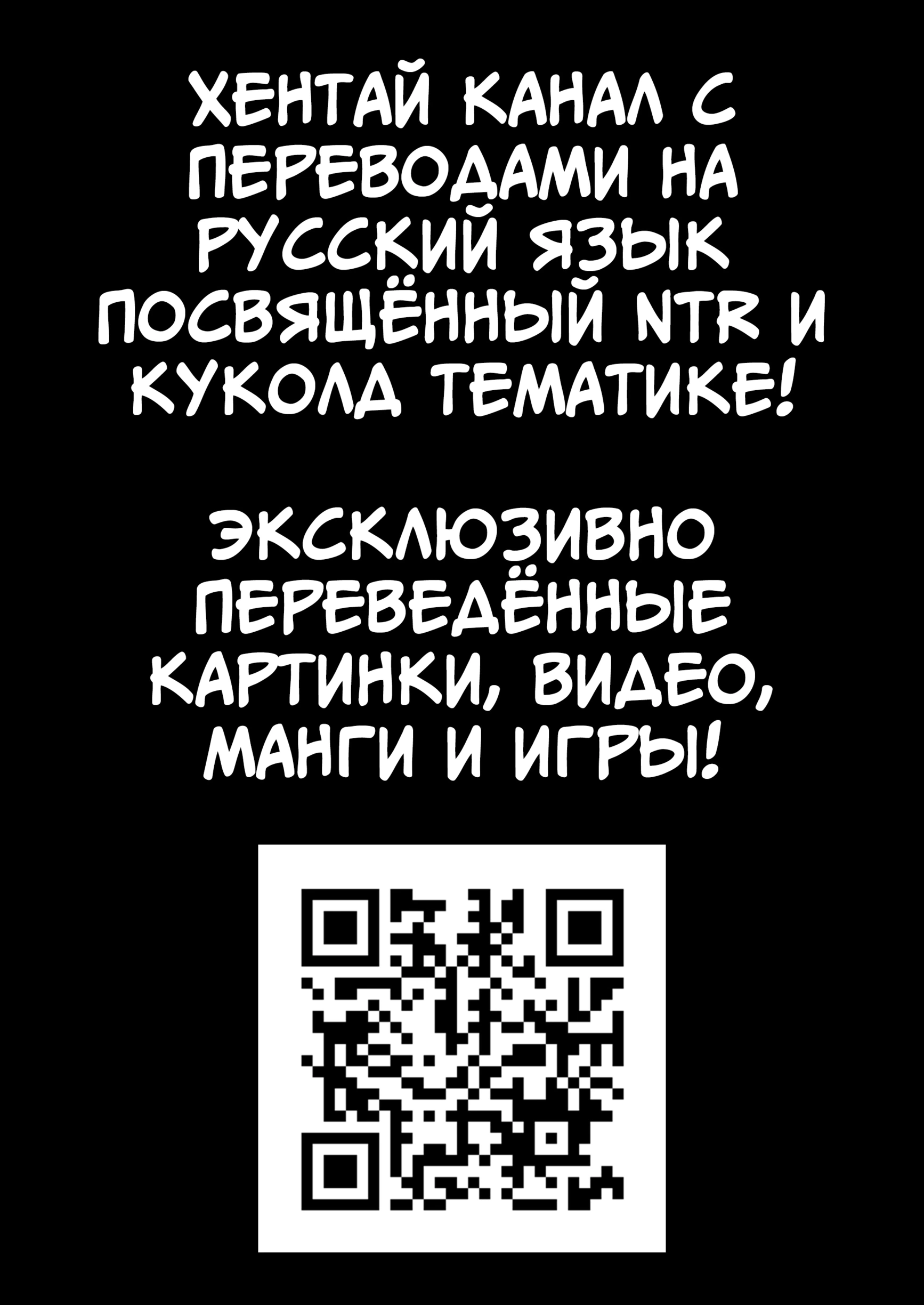 Сомнение + Последствия 37