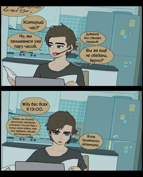 Усвоение
