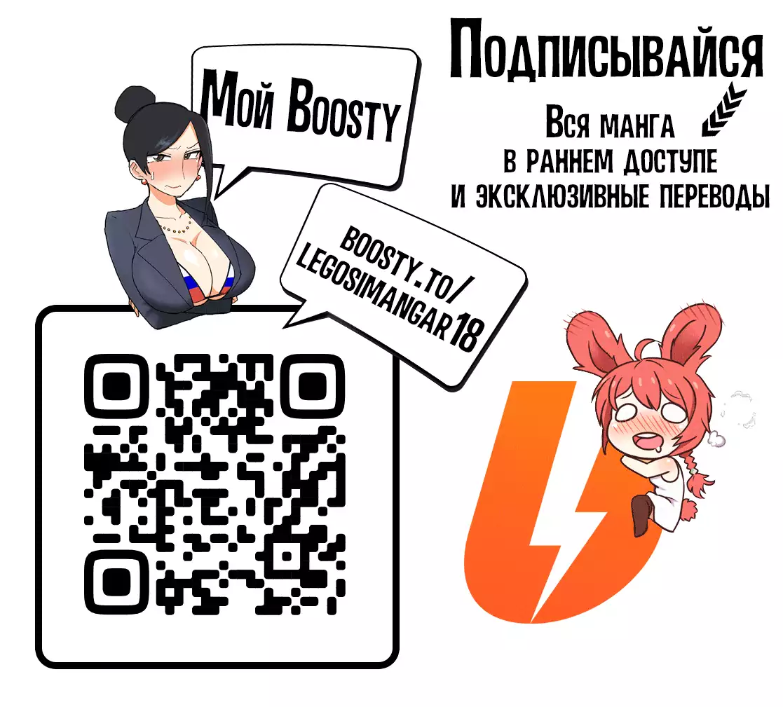 Мама хочет позаботиться о тебе 32