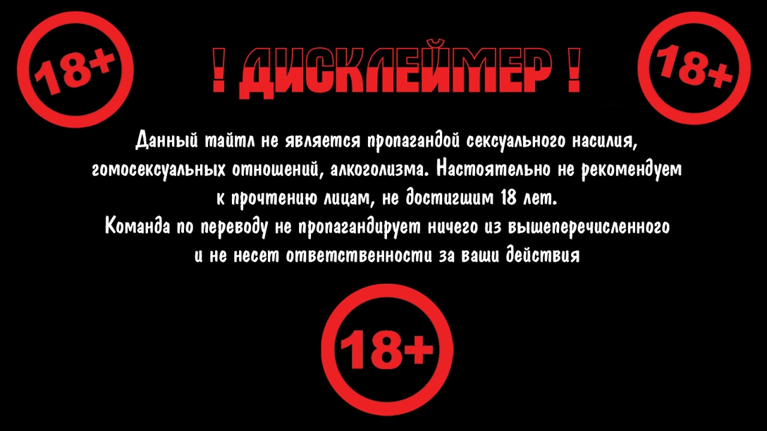 Бесполезно притворяться спящей 0