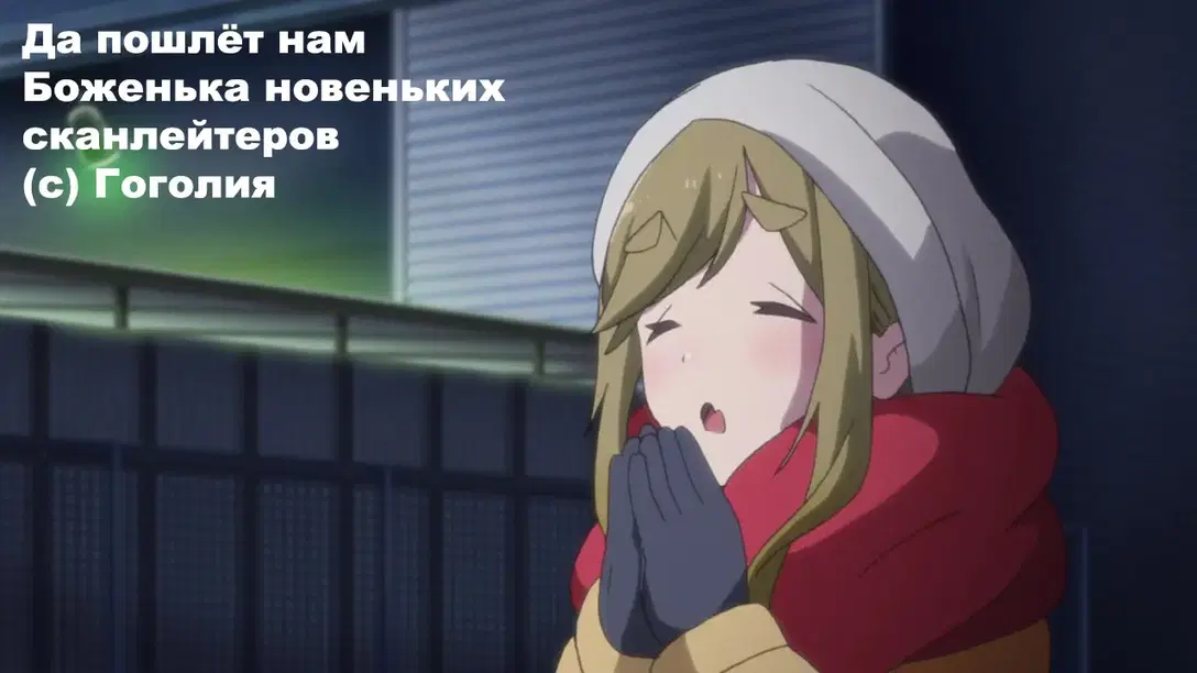 Комендант общежития богинь 37