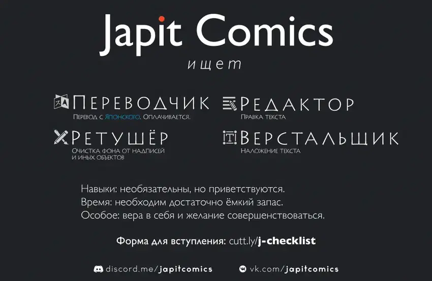 Возвращение Сервана 61