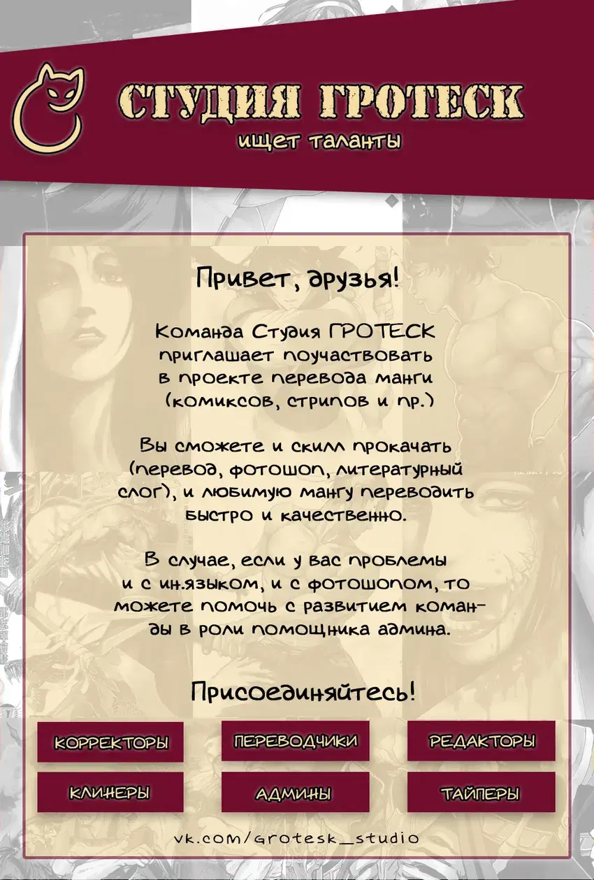 Что происходит в подземелье 0