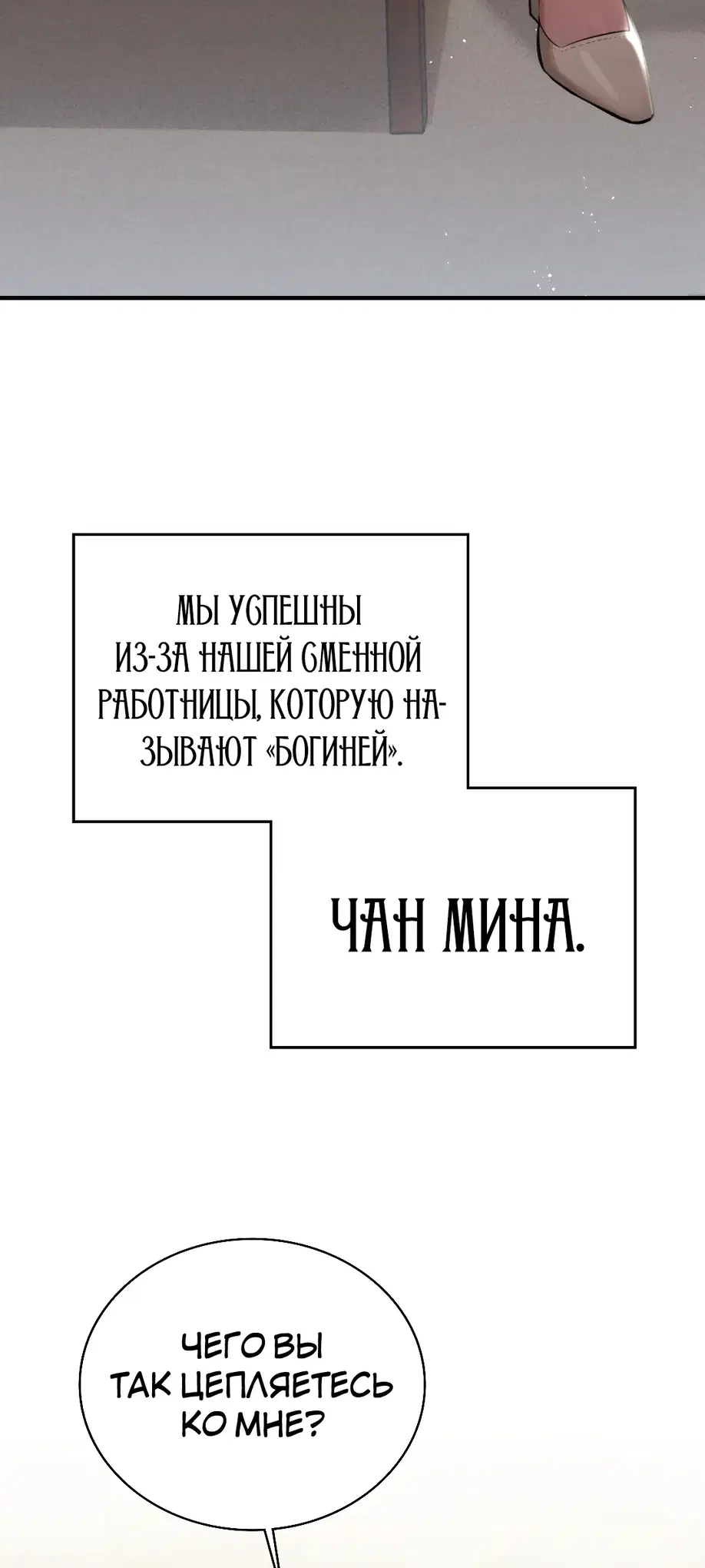 Девушка из интернет-кафе 11