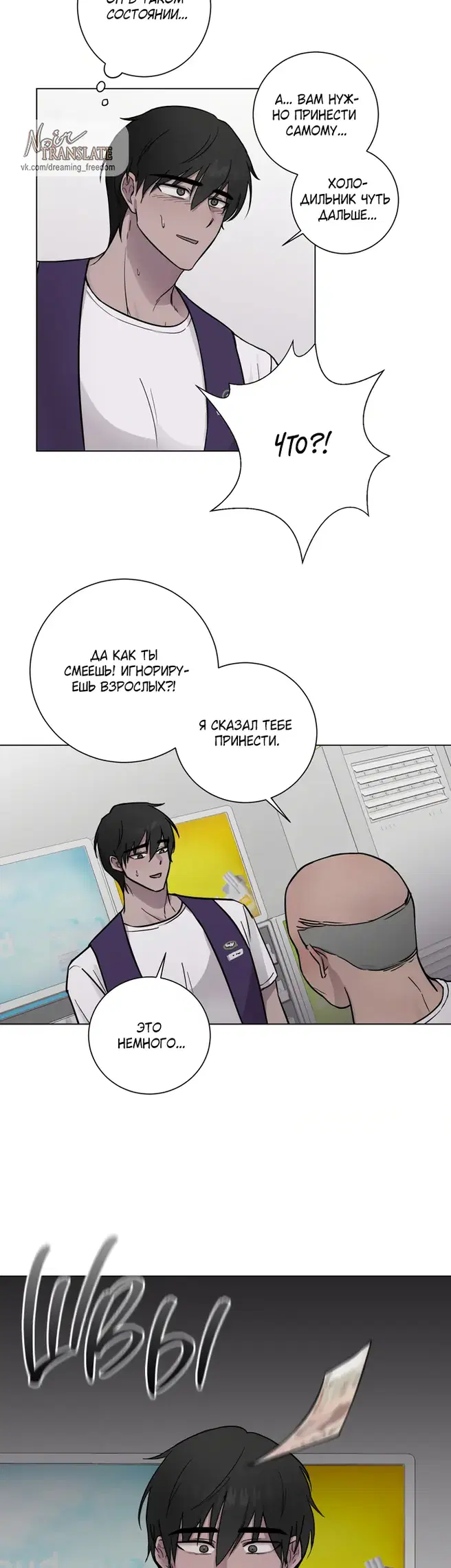 Хозяйка Джи У 22