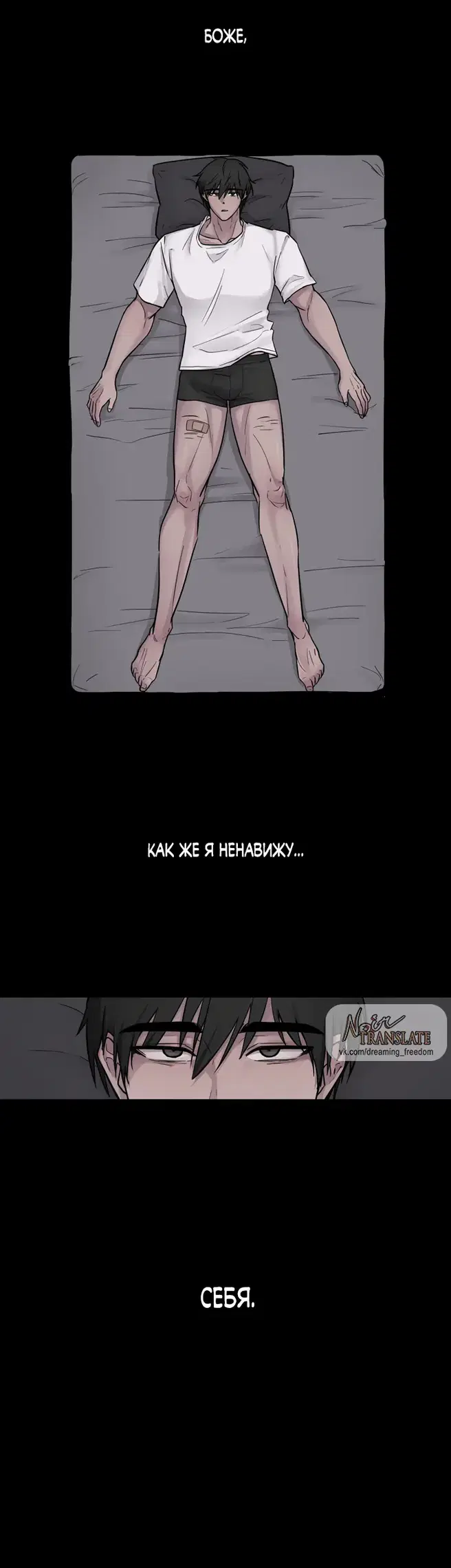 Хозяйка Джи У 4