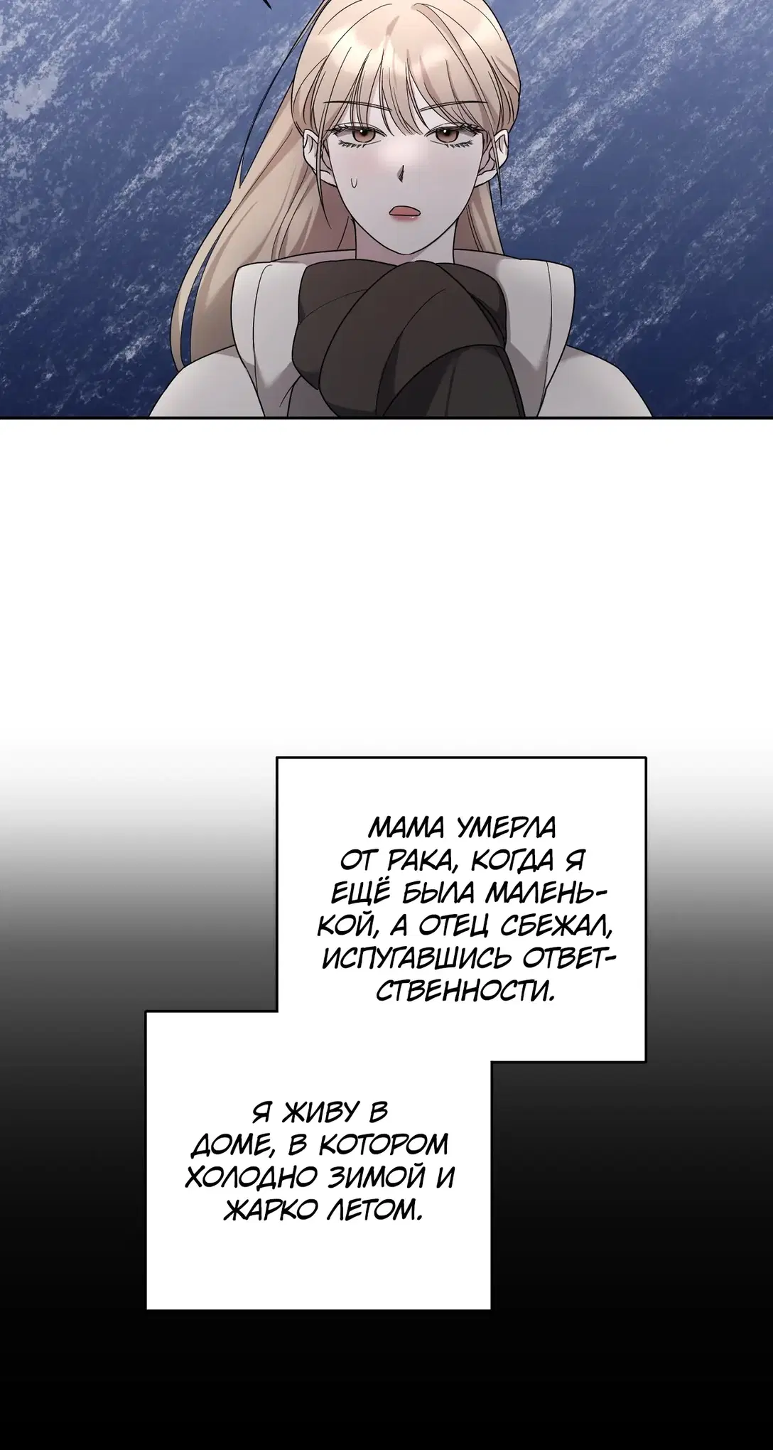 Нарушение договора 49