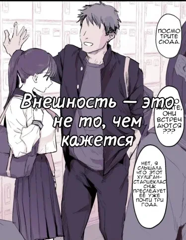Микаке Ни Ёрадзу